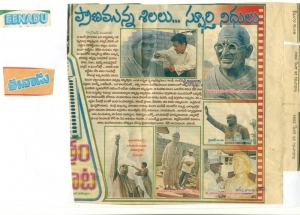 press (1)