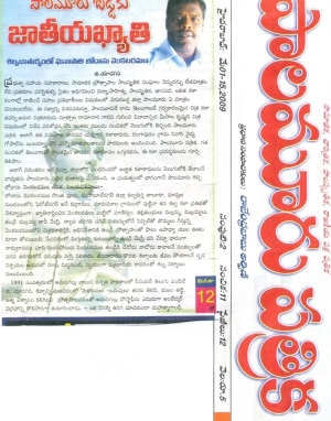 press (10)