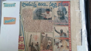 press (11)
