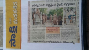 press (12)