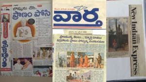 press (14)