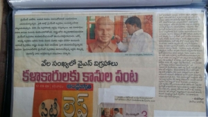press (15)