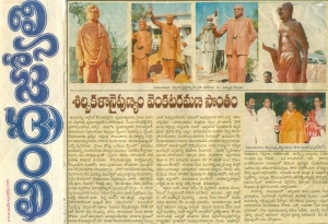 press (2)