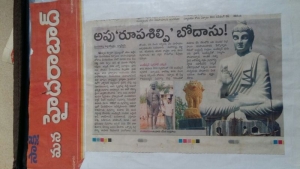 press (3)