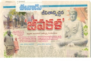 press (4)