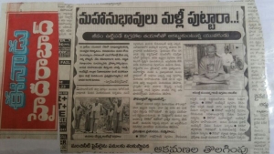 press (5)