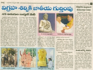 press (6)